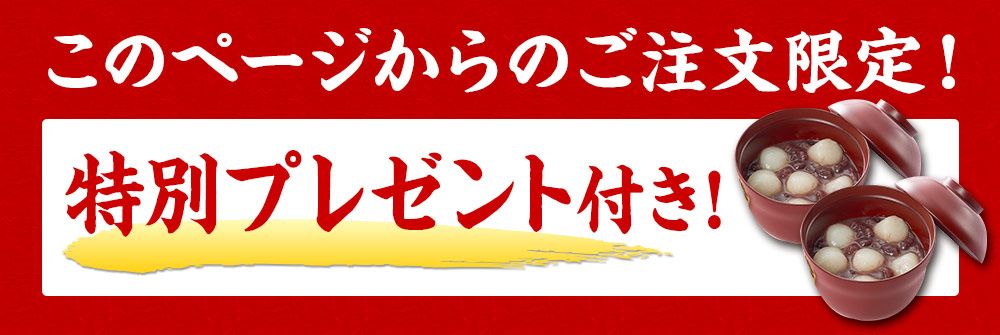 早めのご予約が大変お得です！