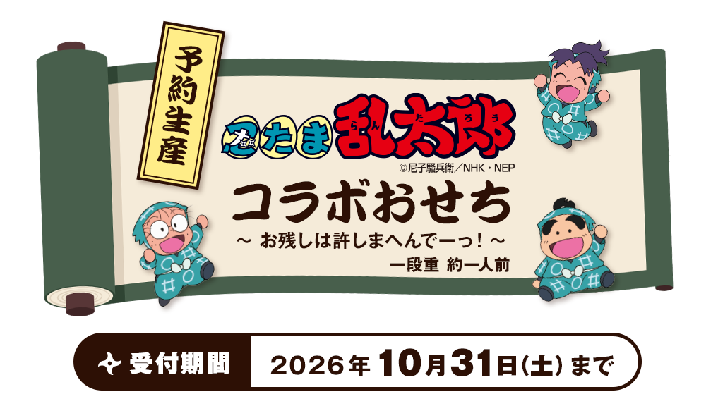 商品詳細
