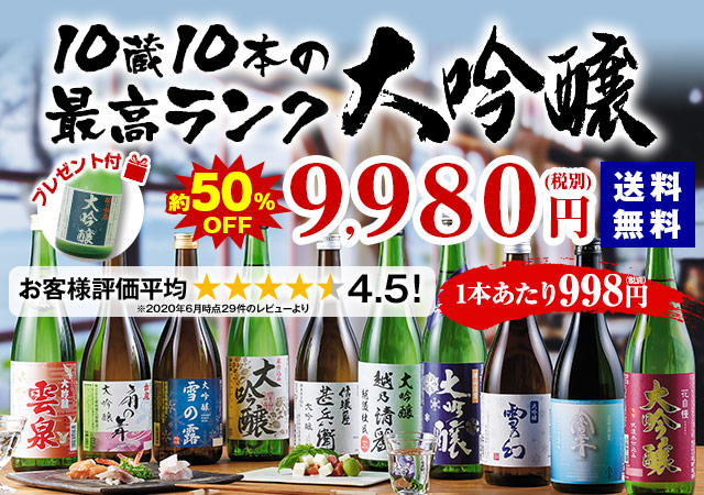 ベルーナ 注文 履歴