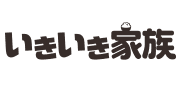 いきいき家族
