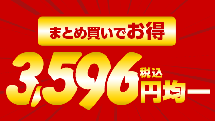 冷凍食品の通販 （笑顔の晴れごはん）｜グルメ通販のベルーナグルメ【公式】