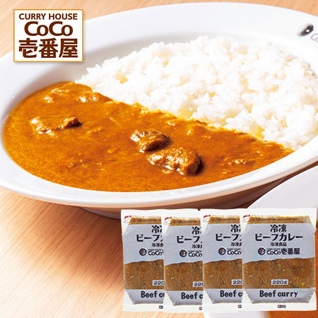 ≪期間限定晴れスーパーセール★在庫特価≫ＣｏＣｏ壱番屋　ビーフカレー