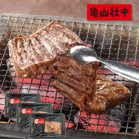 【よりどり対象商品】亀山社中の華咲ハラミ