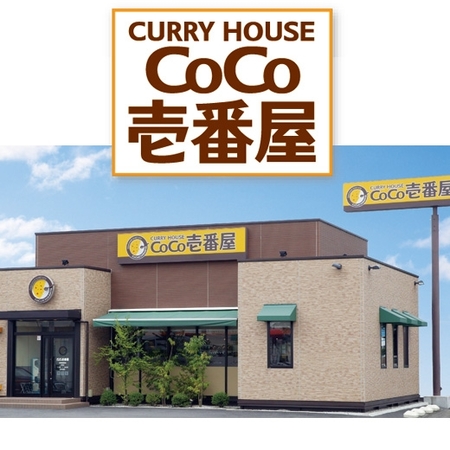 ≪ＷＥＢ限定★在庫特別価格≫ＣｏＣｏ壱番屋　ポークカレー
