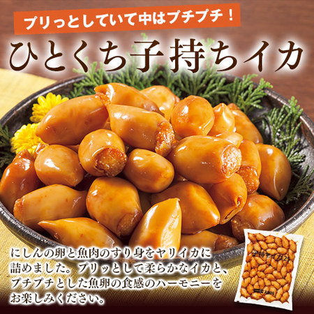 ひとくち子持ちイカ