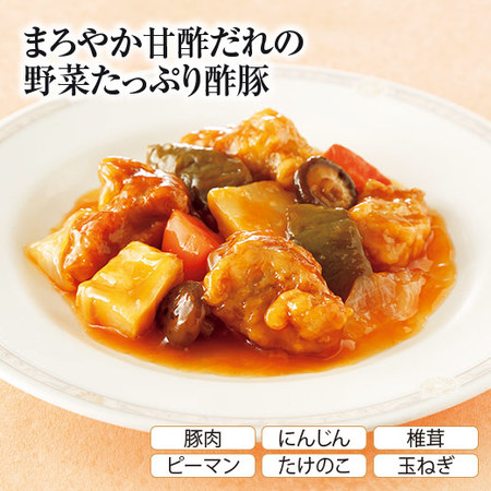 陳建一　酢豚４袋