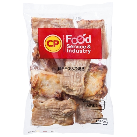 若鶏のあぶり焼き