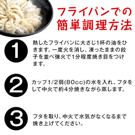 【ネット限定】大阪王将よくばり餃子セット　３５０個