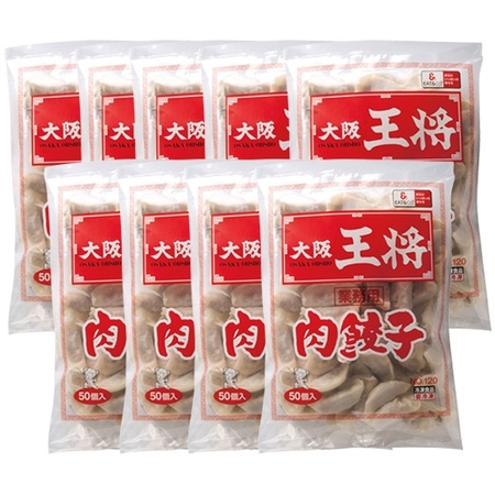 【ネット限定】大阪王将よくばり餃子セット　４５０個