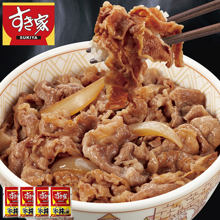 すき家 牛丼の具４袋 食品通販のベルーナグルメ 公式