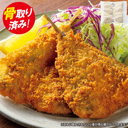 国産真あじフライ１０枚