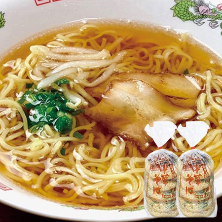 お徳用！あっさり醤油の中華そば１０食