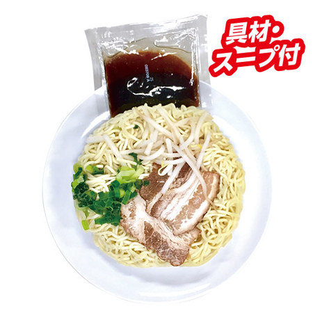 お徳用！あっさり醤油の中華そば５食