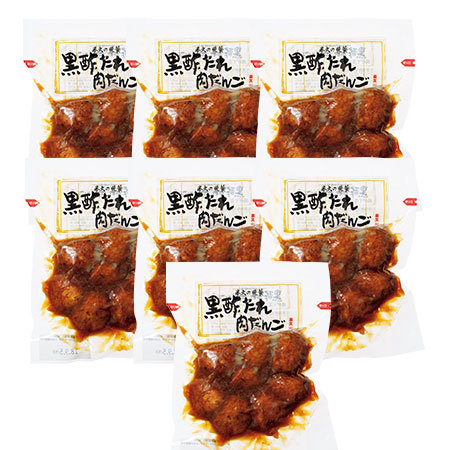 ◎黒酢たれ肉だんご６袋＋１袋