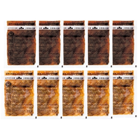 【会員様限定１５％オフ　ＳＡＬＥ！！】あり田　牛牛セット