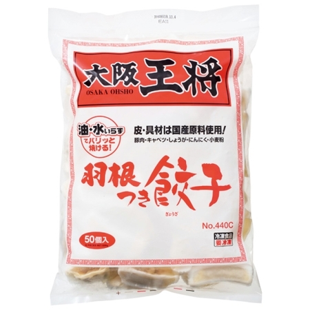 大阪王将　羽根つき餃子