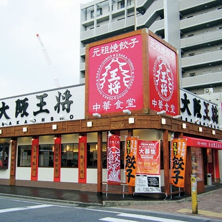 大阪王将　羽根つき餃子