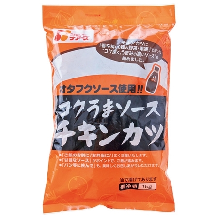 コクうまソースチキンカツ