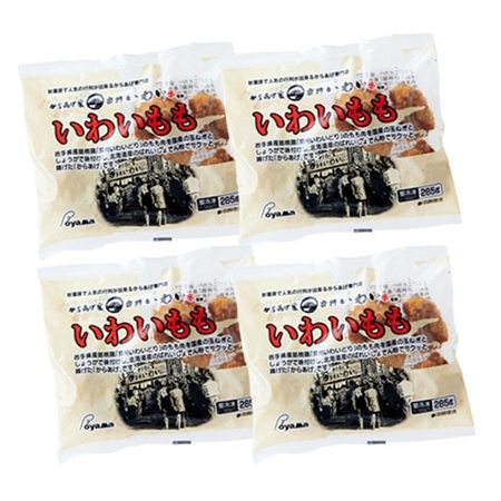 【よりどり対象商品】からあげ家奥州いわい監修いわいもも　※よりどり対象商品は、３点でのご注文をお願い