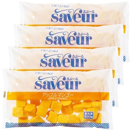 【よりどり対象商品】冷凍アップルマンゴー２キロ　※よりどり対象商品は、３点でのご注文をお願いします。