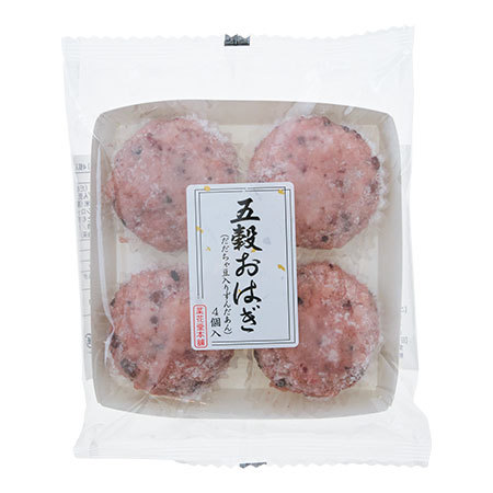 五穀おはぎ - 食品通販のベルーナグルメ【公式】