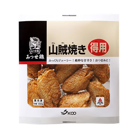 【よりどり対象商品】人気の肉惣菜セット