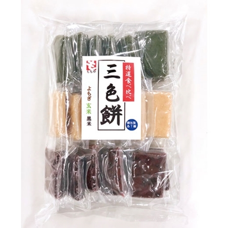 三色切りもち