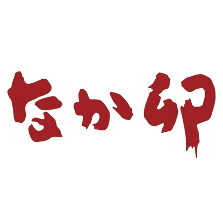 なか卯　カツ丼の具