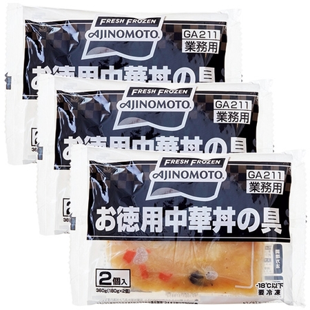 お徳用！中華丼の具