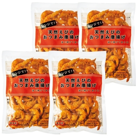 レンジで簡単 天然えびの唐揚げ 食品通販のベルーナグルメ 公式