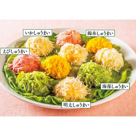 彩り五色いかしゅうまい