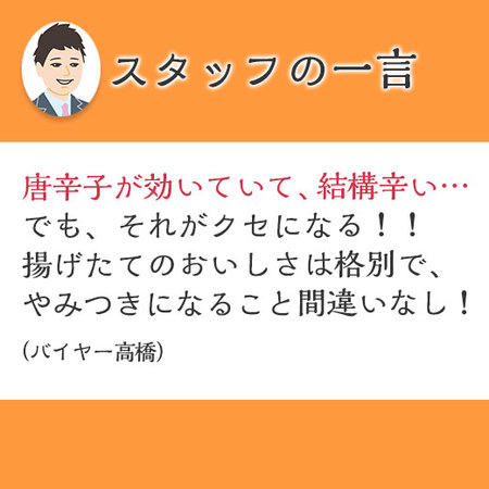 ≪ネット限定セット！約１１％オフ！！≫骨付き辛うまチキン５キロ