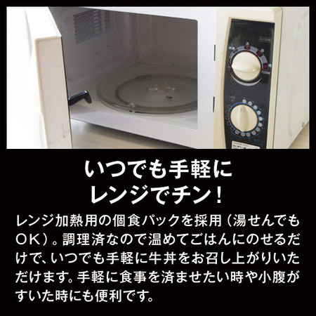 ◎あり田　まごころ牛丼の具１２袋