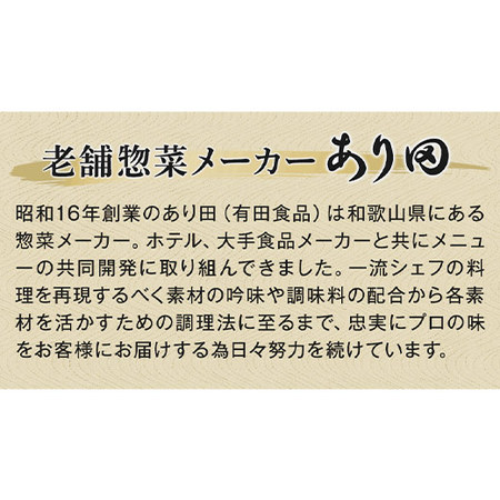 ◎あり田　まごころ牛丼の具１０食