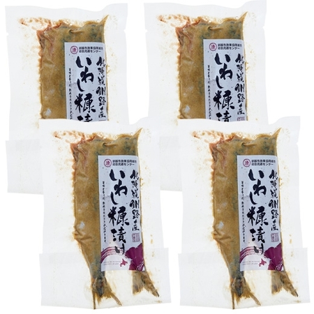 北海道釧路産いわし糠漬け