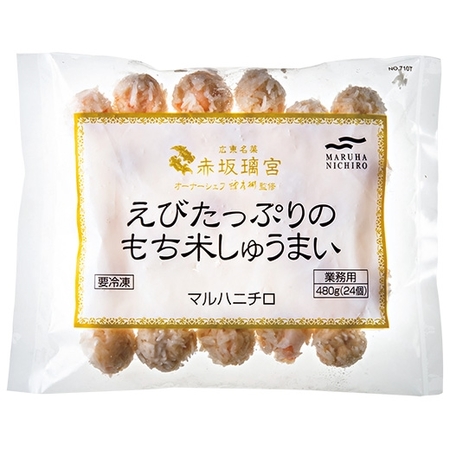 赤坂離宮監修　えびたっぷりのもち米しゅうまい