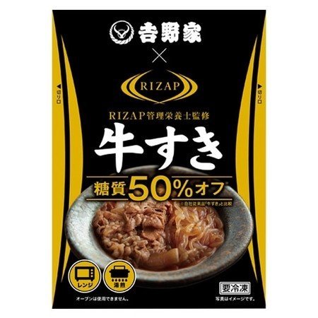 ＲＩＺＡＰ管理栄養士監修　吉野家　低糖質牛すき　１６５ｇ×１袋