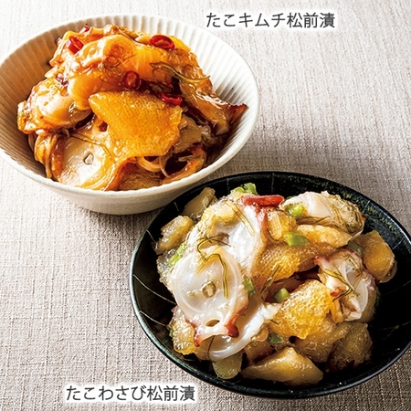 松前漬３種食べ比べセット