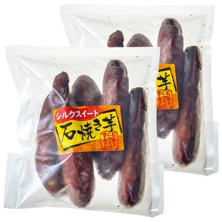 冷凍焼き芋（シルクスイート）２袋