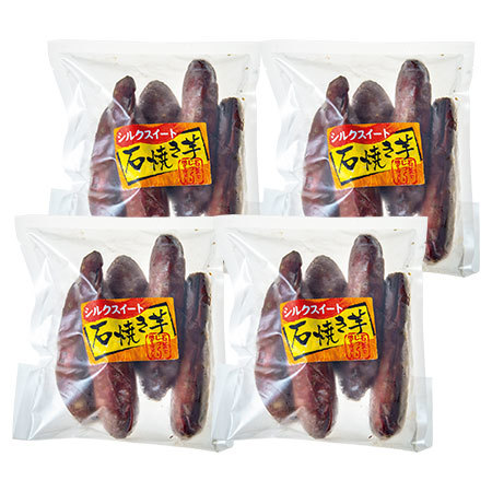 【よりどり対象商品】冷凍焼き芋（シルクスイート）　※よりどり対象商品は、３点でのご注文をお願いします