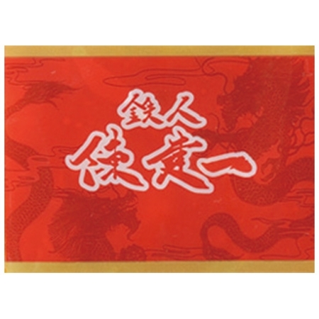 陳建一　ぎょうざコンビ