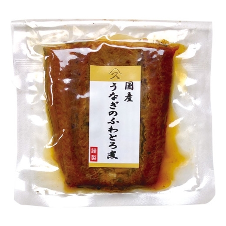 国産うなぎのふわとろ煮