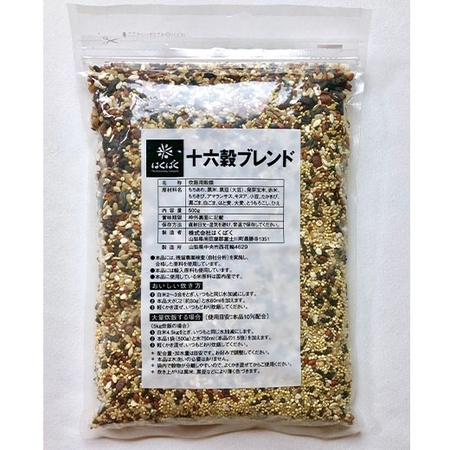 十六穀ブレンド
