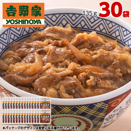 ≪ネット限定セット！１食あたり　約３６７円≫吉野家　牛焼肉丼の具３０袋