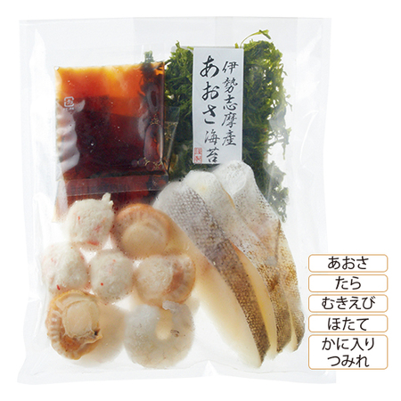 伊勢志摩産あおさの海鮮寄せ鍋