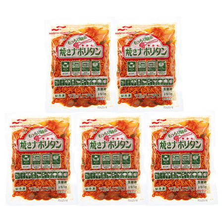 もっちり麺の焼きナポリタン