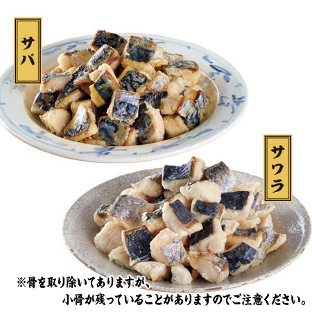 ≪会員様限定★約１３％オフ≫ひとくち炙り焼きセット