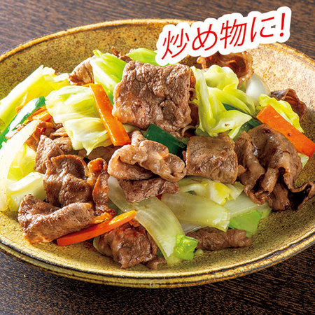 ◎国産牛切り落とし