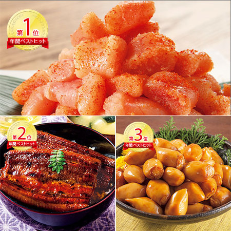 ◎ランキングベスト３セット