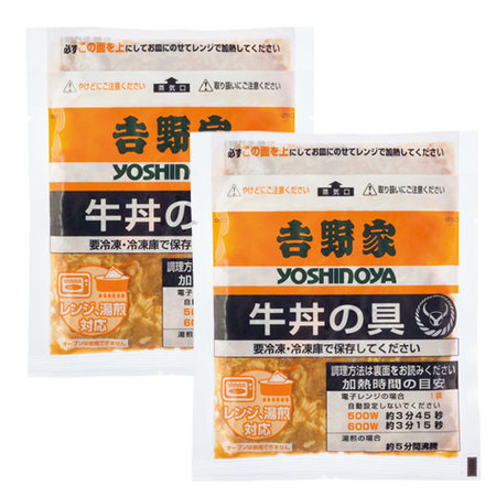 ◎ランキング色々お試しセット